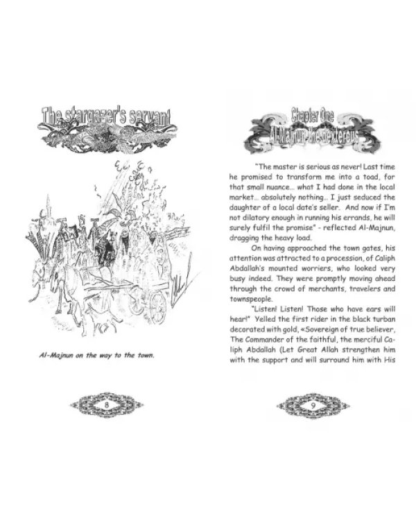 The stargazer's servant