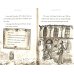 Дополнительное изображение книги «Father Christmas's Fake Beard»