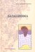 Обложка книги «Базалиома» — Молочков Владимир Алексеевич, Снарская Елена Сергеевна, ISBN 9785988114512