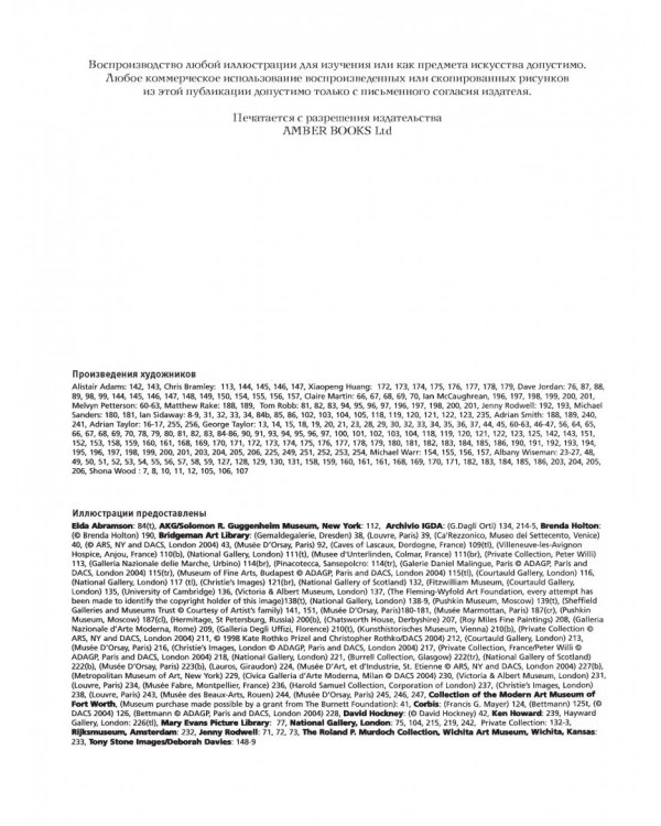 Рисуем портреты в разных техниках. Полный самоучитель