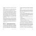 Эффект красной розы. Книга тайн и секретов убеждения Эффект красной розы. Книга тайн и секретов убеждения