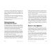 Эффект красной розы. Книга тайн и секретов убеждения Эффект красной розы. Книга тайн и секретов убеждения