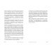 Эффект красной розы. Книга тайн и секретов убеждения Эффект красной розы. Книга тайн и секретов убеждения