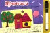 Прописи. Рисуем узоры и фигуры