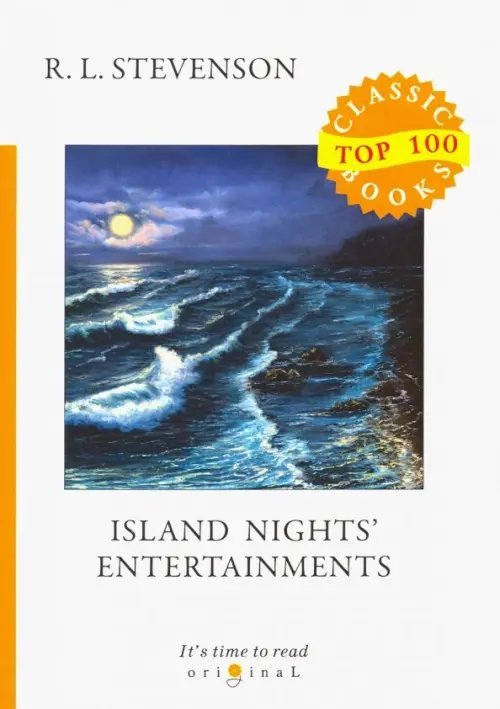 Top 100 Classic Books Island Nights' Entertainments
