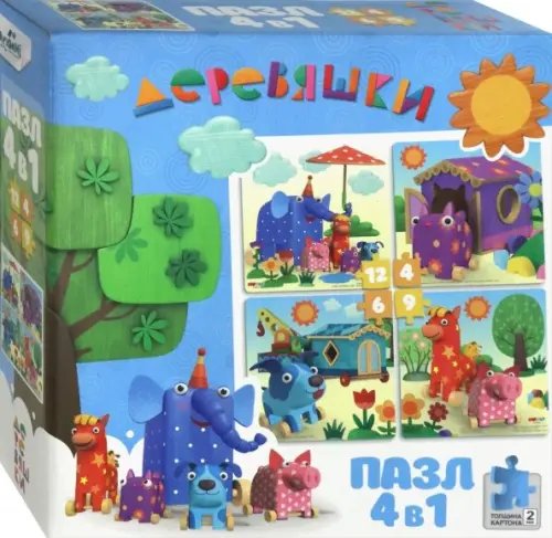 Пазл 4 в 1. Деревяшки. Прогулка