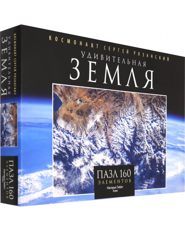 Пазл. Удивительная Земля. Нагорье Тибет, 160 элементов