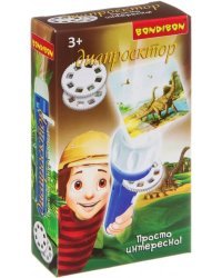 Диапроектор-фонарик. Динозавры