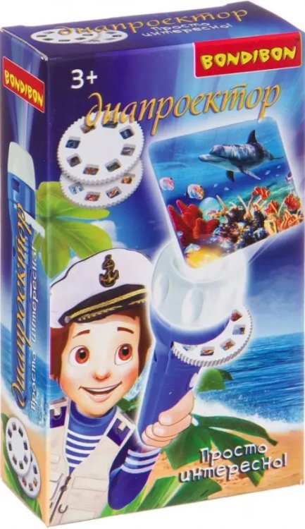 Диапроектор-фонарик. Животные