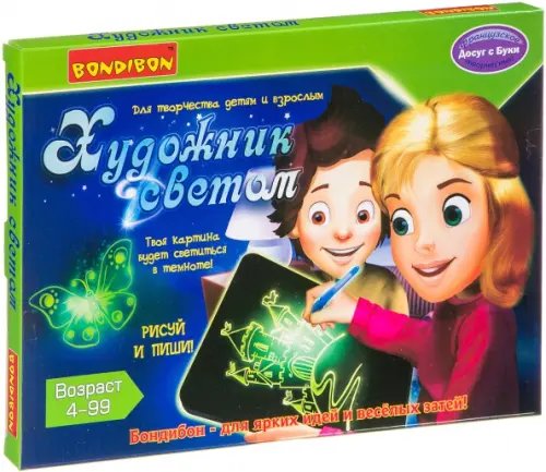 Набор для рисования. Художник светом Набор для рисования. Художник светом