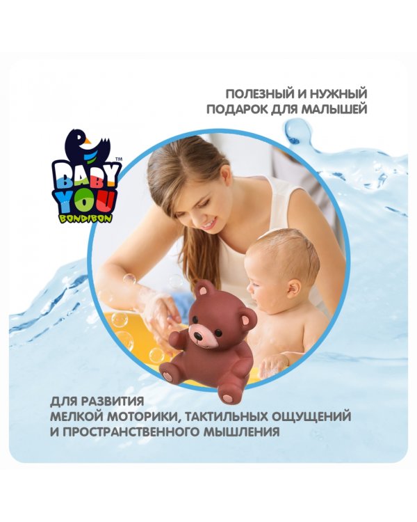 Дополнительное изображение книги «Набор для купания. Зоопарк, 8 штук»
