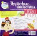 Звуковые шапочки. Подвижные логопедические игры со звуками [С], [С'], [З], [З']