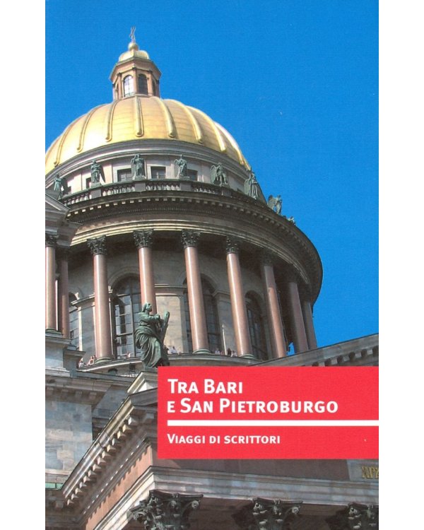 Между Бари и Санкт-Петербургом.Писательские путешествия (на русском и итальянском яз.)