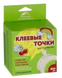 Набор для творчества Клеевые точки, 5 мм, 200 штук