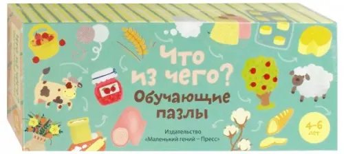 Обучающие пазлы. Что из чего? Обучающие пазлы. Что из чего?