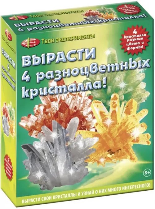 Набор для опытов. Вырасти 4 разноцветных кристалла Набор для опытов. Вырасти 4 разноцветных кристалла