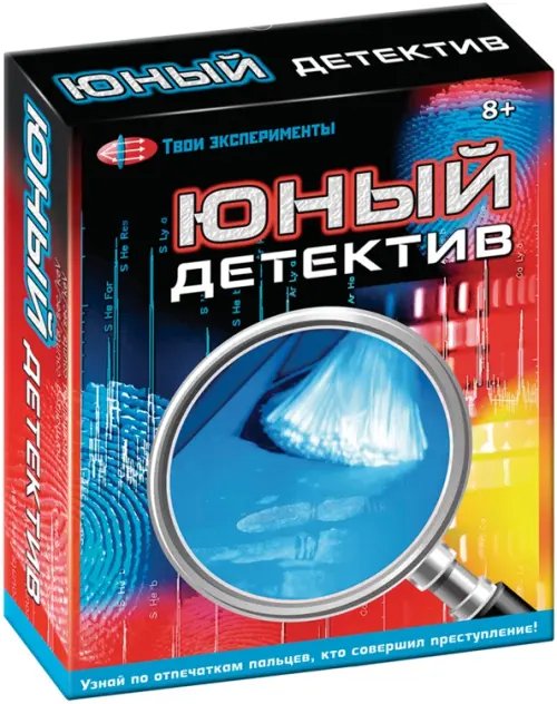 Набор. Юный детектив Набор. Юный детектив