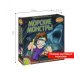 Французские опыты. Науки с Буки. Морские монстры