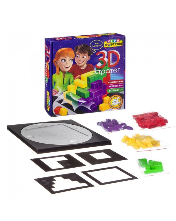 Настольная семейная игра. 3D Стратег