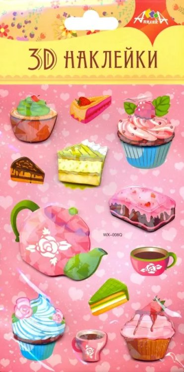 Наклейки 3D из бумаги, 9,5х18,5 см, "Десерты" Наклейки 3D из бумаги, 9,5х18,5 см, "Десерты"