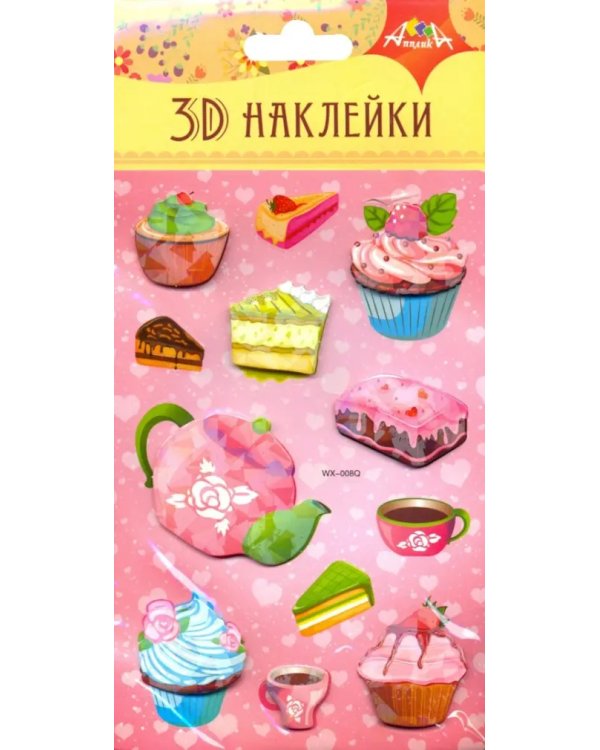 Наклейки 3D из бумаги, 9,5х18,5 см, "Десерты"