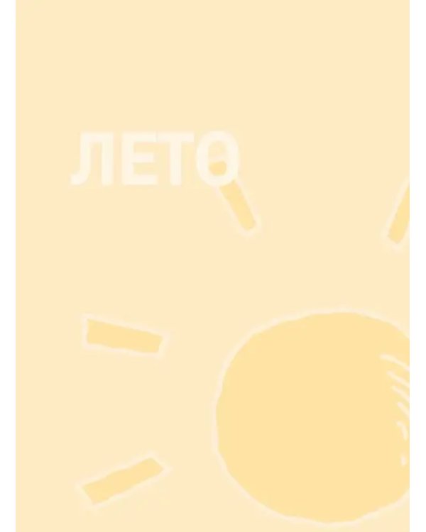 365 экспериментов на каждый день
