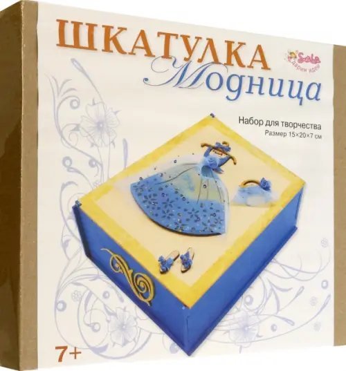 Набор для творчества. Шкатулка. Модница Набор для творчества. Шкатулка. Модница