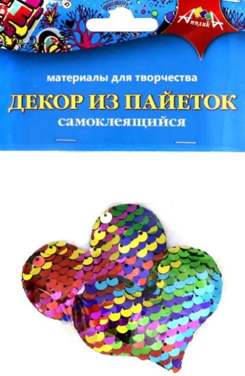 Декор из пайеток самоклеящийся. Сердечки, 2 штуки Декор из пайеток самоклеящийся. Сердечки, 2 штуки