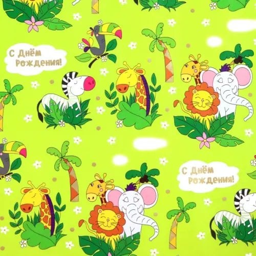 Бумага упаковочная "Поздравления из жарких страх", 70x100 см Бумага упаковочная "Поздравления из жарких страх", 70x100 см