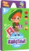 Игра карточная. Животные, 50 карточек