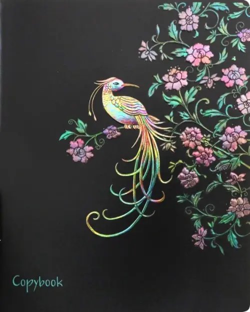 Тетрадь общая "Багарт. В удивительном саду", А5, 48 листов, клетка Тетрадь общая "Багарт. В удивительном саду", А5, 48 листов, клетка