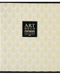 Тетрадь общая &quot;Арт-Деко&quot;, А5, 96 листов, клетка