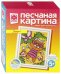 Набор для творчества "Песчаная картина. Задира"