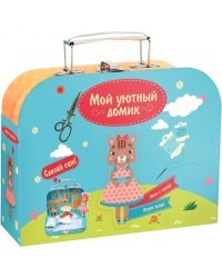 Сделай сам. Мой уютный домик. Кошечка