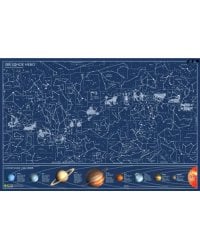 Карта звездного неба. Светящаяся в темноте, в тубусе