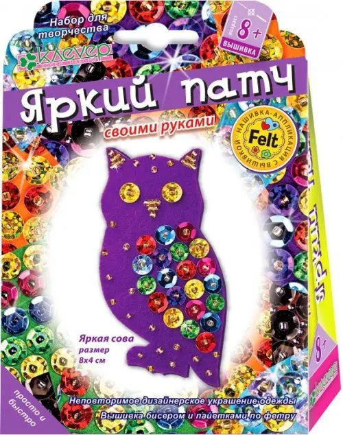 Набор для изготовления украшения-патча "Яркая сова", 8x4 cм, арт. АФ 10-061 Набор для изготовления украшения-патча "Яркая сова", 8x4 cм, арт. АФ 10-061