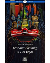 Fear and Loathing in Las Vegas
