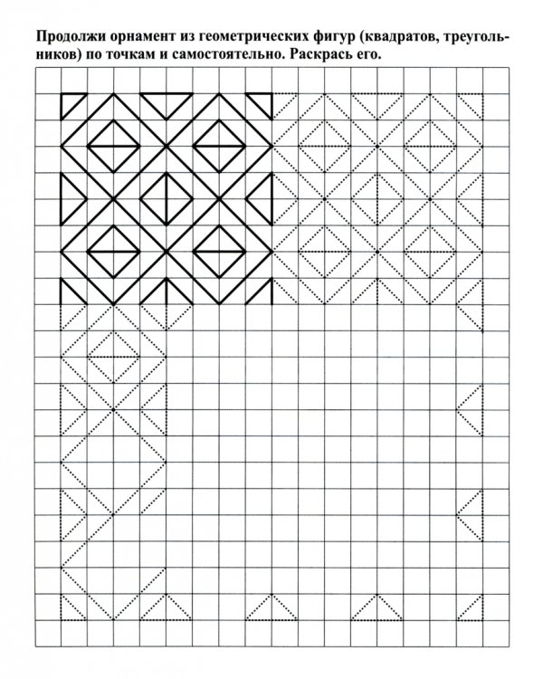 Математическая подготовка. 5-7 лет. Линии, штриховки, рисунки, графические узоры в клетку