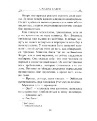 Дьявол