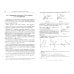 Курс классической математики в примерах и задачах. В 3-х томах. Том 1 Курс классической математики в примерах и задачах. В 3-х томах. Том 1