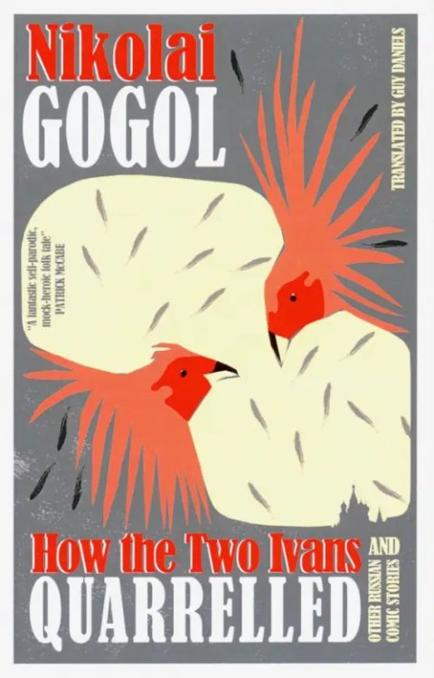 Classics How the Two Ivans Quarrelled