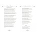 Скрип моей колыбели. Избранное