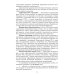 Банковское дело. Краткий курс. Учебное пособие