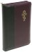 Библия. Книги Священного Писания Ветхого и Нового Завета