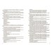 Перечень наркотических средств, психотропных веществ и их прекурсоров, подлежащих контролю в РФ