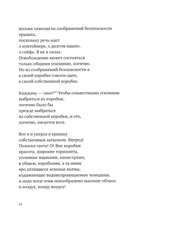 Гибель "Титаника"