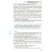 Финансовая грамотность Финансовая грамотность. Современный мир. 8-9 классы. Учебник