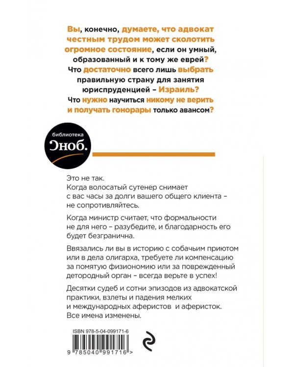 Собаки и олигархи