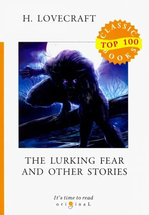 Top 100 Classic Books The Lurking Fear and Other Stories