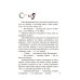 Только без поцелуйчиков! или Истории о том, как справляться с эмоциями